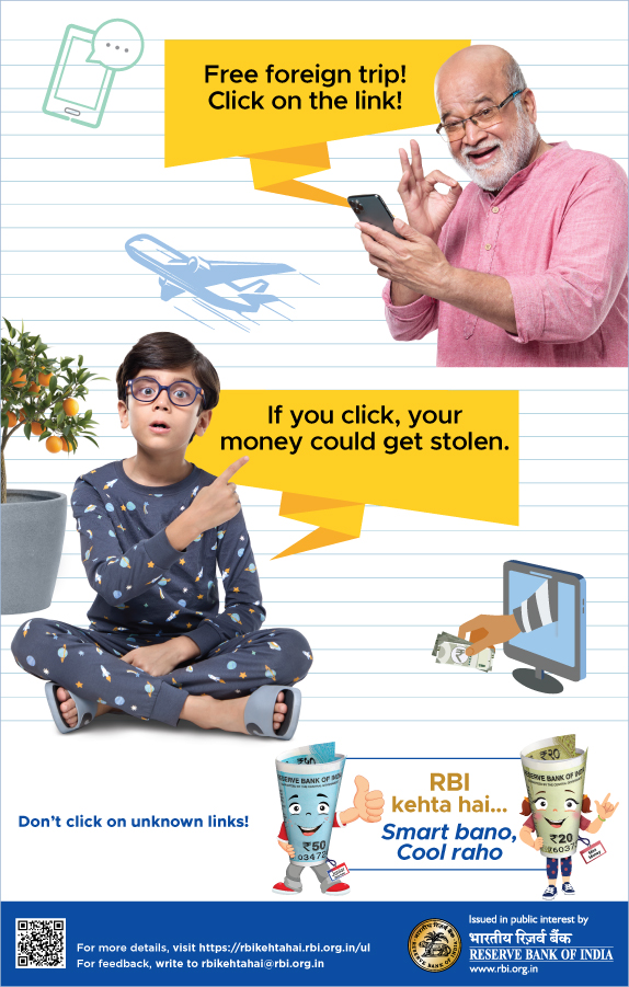 RBI Children Awareness Unknown Links