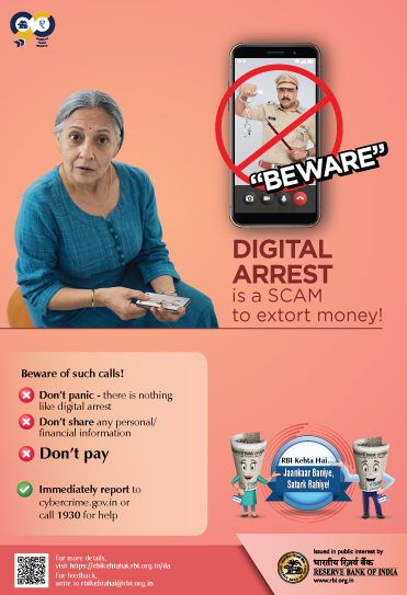 RBI UDGAM Portal Popup
