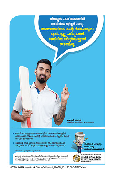 Digital Banking Convenience