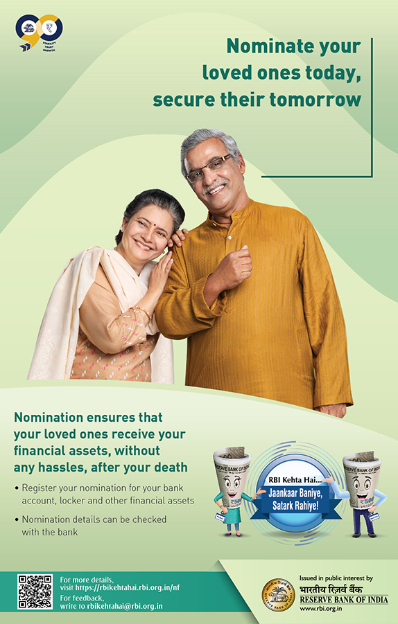 RBI Nomination Facility