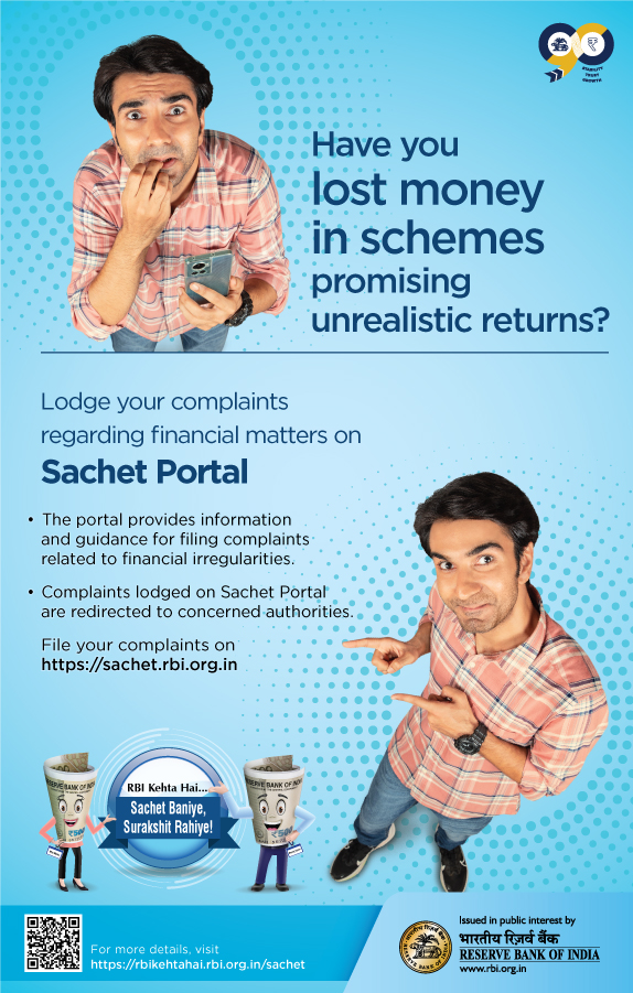 RBI Sachet Portal