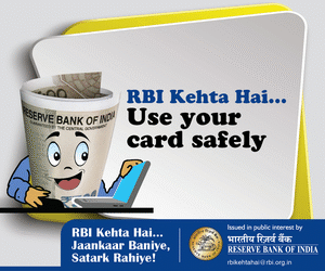 RBI Kehta Hai