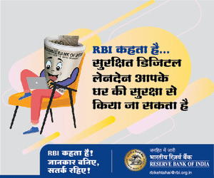 RBI Kehta Hai