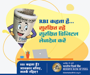 RBI Kehta Hai