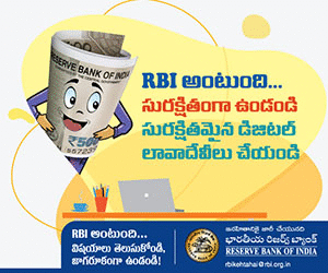 RBI Kehta Hai