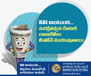 RBI Kehta Hai