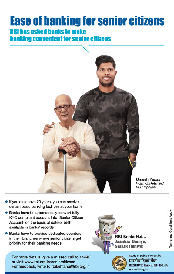 RBI-Kehta-Hai